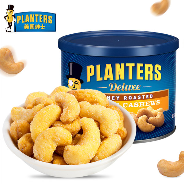 美国进口PLANTERS 绅士 蜜焗腰果 233g*2罐 双重优惠折后¥39.8包邮 ( 拍2件) 美国进口PLANTERS 绅士 蜜焗腰果 233g*2罐 双重优惠折后¥39.8包邮 ( 拍2件)