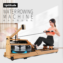 UPTTITUDE smart water resistance rowing machine home fitness special silent dual-track anaerobic fitness equipment