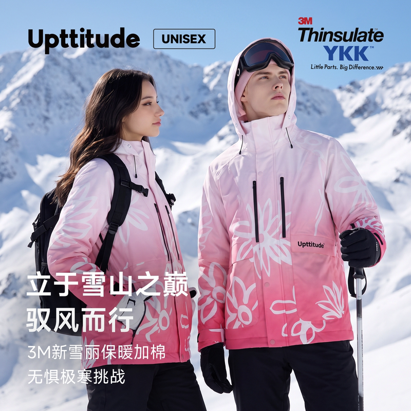 2026 New Style Ski Suit for Women, Super Stylish for Winter, Cold-Proof, Waterproof, Thickened and Warm, Pink Gradient Children's Ski Suit 2026 New Style Ski Suit for Women, Super Stylish for Winter, Cold-Proof, Waterproof, Thickened and Warm, Pink Gradient Children's Ski Suit