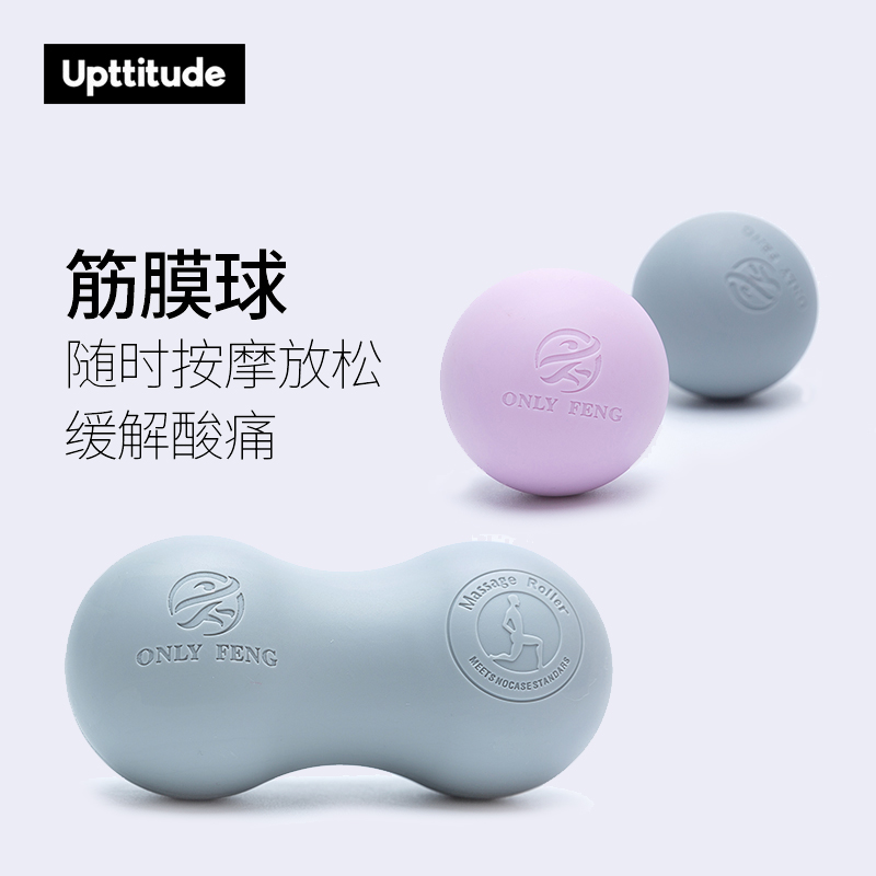 Upttitude Fascia Ball Massage Ball Muscle Relaxation Foot Meridian Yoga Fitness Wrist Rehabilitation Training