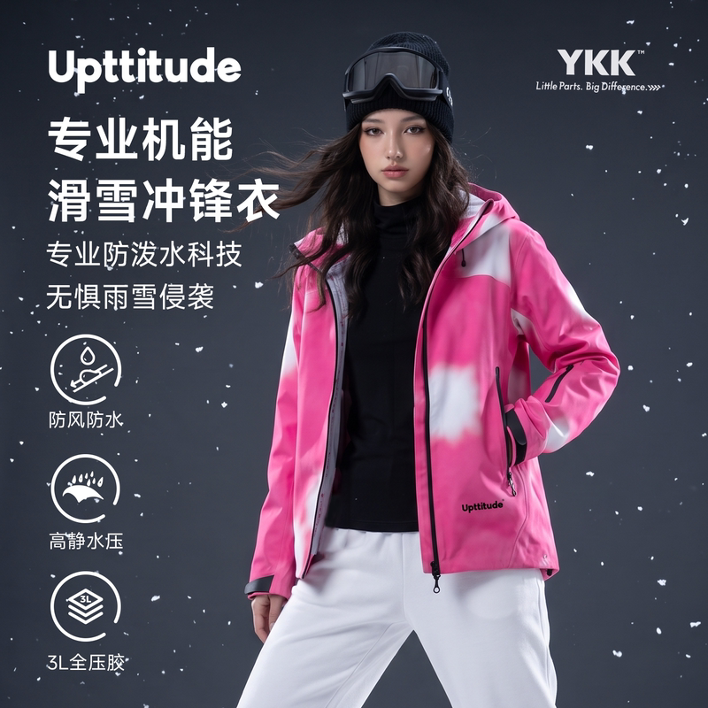 New Women's Snowboard Ski Suit for Winter, Super Stylish, Cold-Proof, Waterproof, Thickened, Warm, Pink and Rose Red, Dopamine-Enhancing for Photos New Women's Snowboard Ski Suit for Winter, Super Stylish, Cold-Proof, Waterproof, Thickened, Warm, Pink and Rose Red, Dopamine-Enhancing for Photos