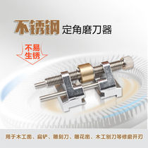 Fixed Angle Knife Sharpening Machine Wood Grinding Machine Mill Knife Manual Mill Chisel Engraving Knife Universal Positioning Open Blade Stainless Steel Small