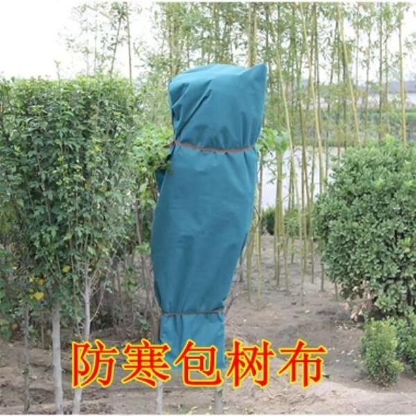 Non-woven cloth cold-proof shrub protection wind-proof wrapping warm tree green belt plant wrapping tree garden antifreeze tree cover - Taobao