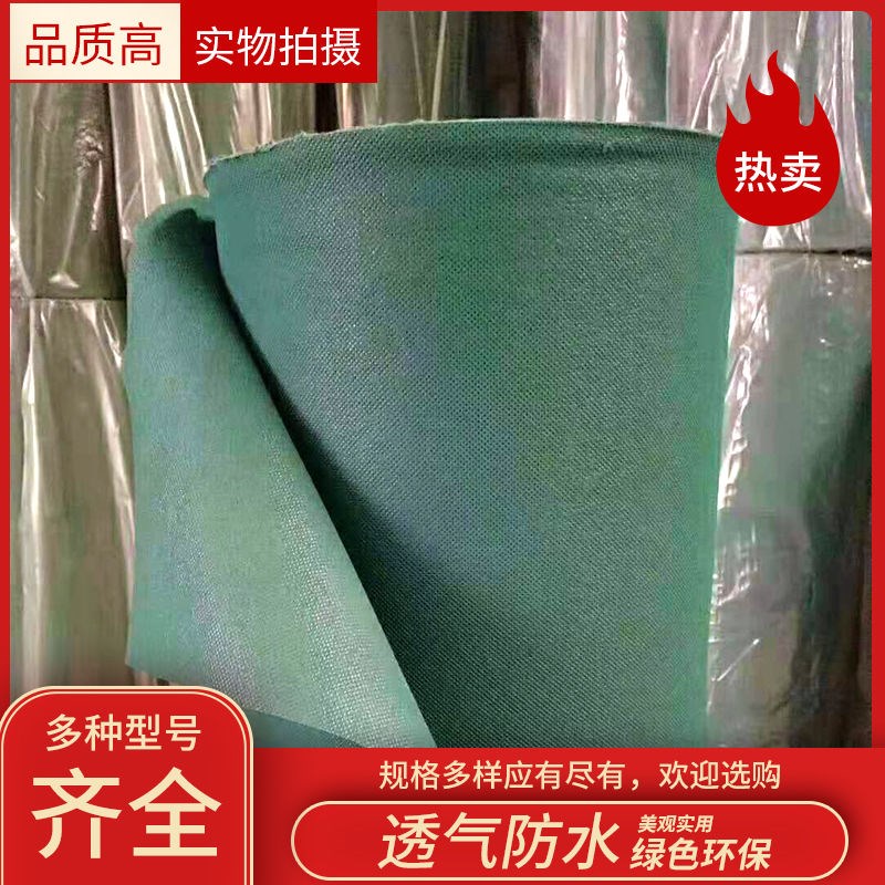 Plant cold-proof cover anti-freeze insulation cloth garden plant cold-proof tree cover non-woven landscaping warm protection