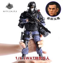 Spot 1 6 SWAT Special Police Force Soldier Model Attacker Police Toy Set for hands-on gifts