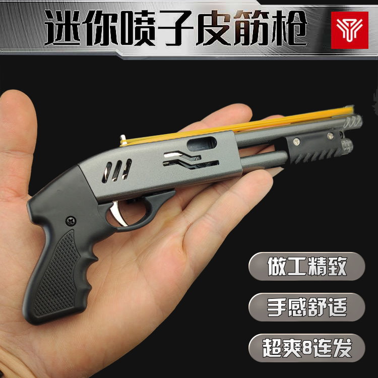 Jedi survival eat chicken spray 8 burst alloy rubber band gun Metal shotgun Model boy toy shotgun