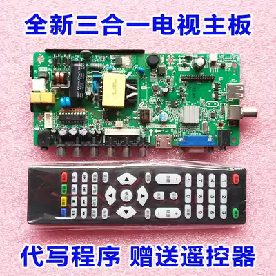 Brand new TCL L24F1680B Konka LED24E330C motherboard TP VST69D PA671