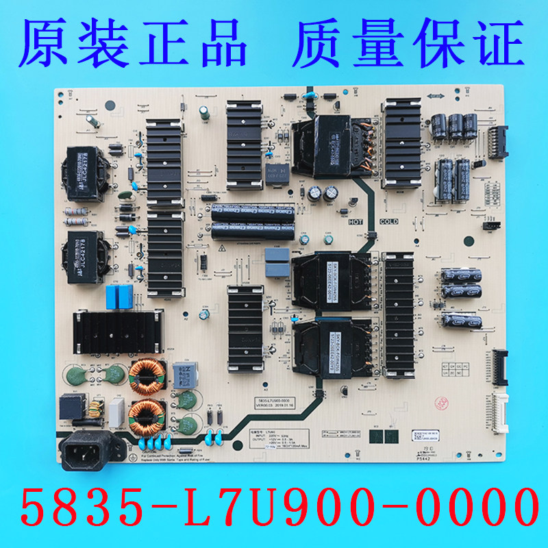 The original Skyworth LCD power supply board 5835-L7U900-0000 MKDY-L7U900-00 good hair test