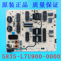 Brand new original Bottling Innovative liquid crystal power board 5835-L7U900-0000 MKDY-L7U900-00 Tested Hair