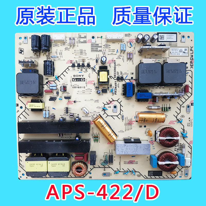Original Sony power board APS-422 D measured and shipped in stock
