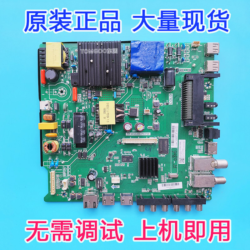 Original Main Board HX49N25170WTS (0100) TP MS6486 PC759 JHD490N2F81