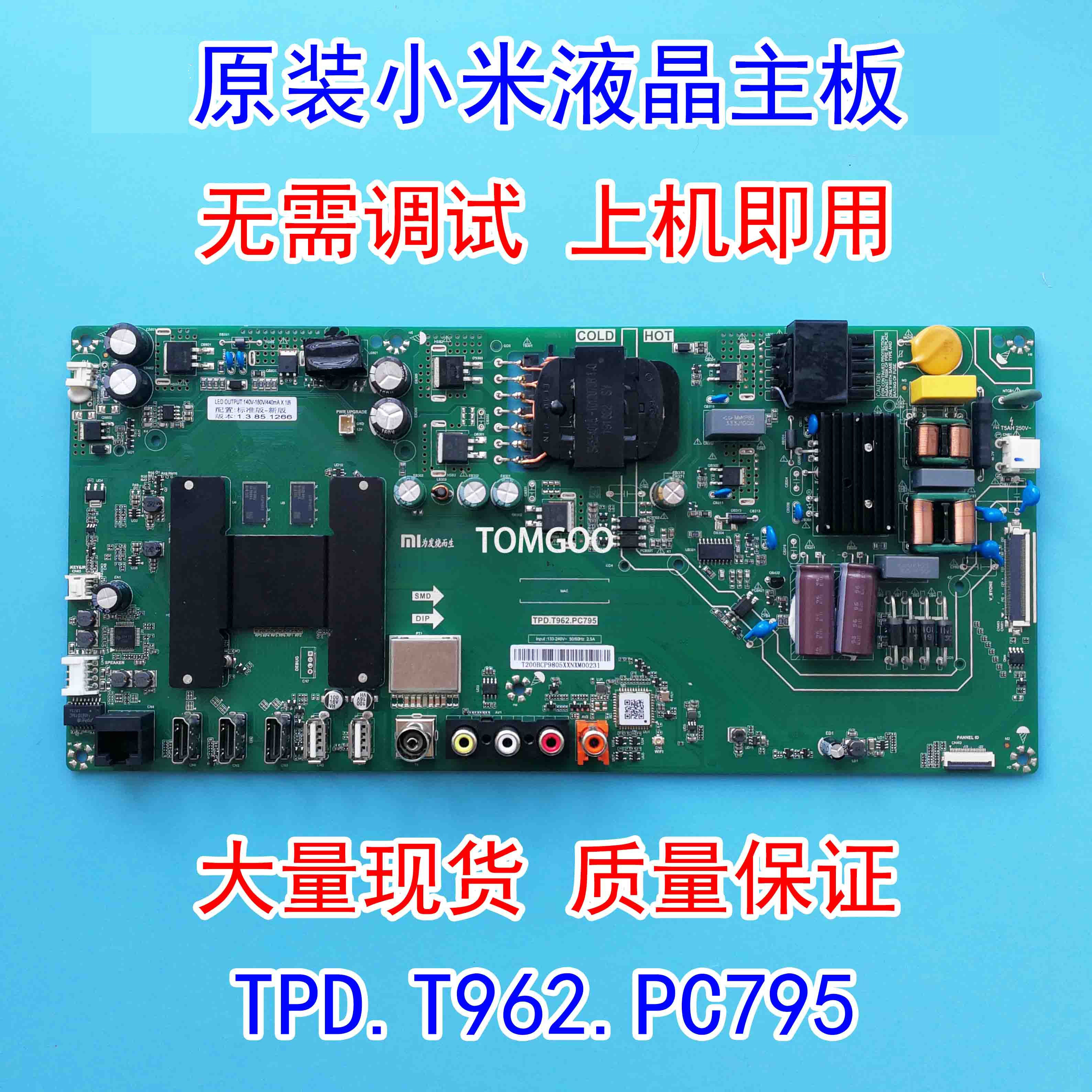 Brand new original dress Xiaomi L55M5 One AZ LCD TV motherboard TPD T962 PC795 PC795 MI55TV