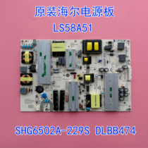 Original installation Haier LS58A51 LCD TV power supply board SHG6502A-229S DLBB474 quality assurance