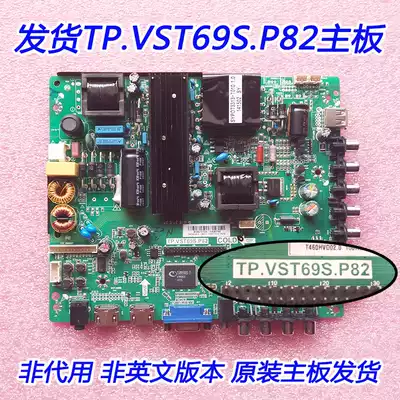 New Original Kim Jong Xianke 7500 LCD TV Motherboard Lehua LED50C380 Fengpai 9500
