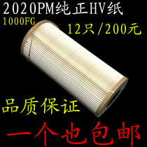 1000FH FG oil-water separator filter element 2020PM paper core diesel filter element Filter assembly filter element