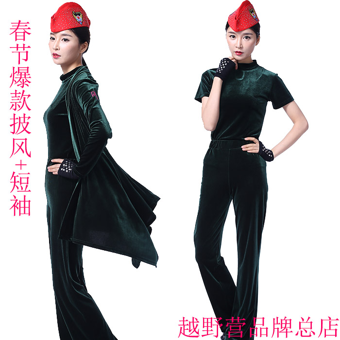 Sailor dance costume women's suit jacket gold velvet performance Latin dance cross-country camp fruit square dance performance short sleeves