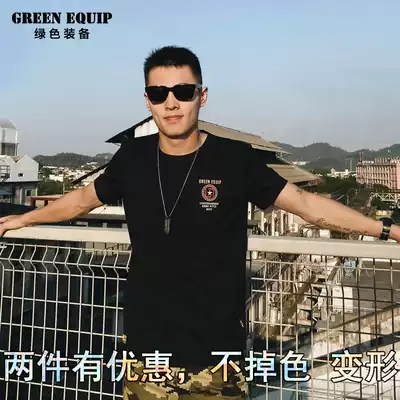 Camouflage short sleeve men's T-shirt Tide brand summer thin three-dimensional chest logo embroidery tactical T-shirt men's tough guy military uniform Cotton