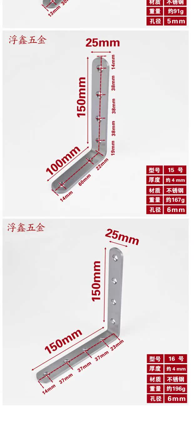 vít m5 LT7 font góc sửa chữa mảnh thép không gỉ gắn mã góc mã đồ nội thất kết nối mảnh phẳng góc tam giác khung ốc vít kiểu