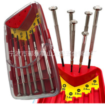 One-word cross mini screwdriver set clock screwdriver household universal disassembly mobile phone screwdriver repair tool