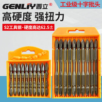 Super hard and strong magnetic industrial-grade cross-bit bit nunchuck double-headed electric screwdriver bit hand electric drill driver bit