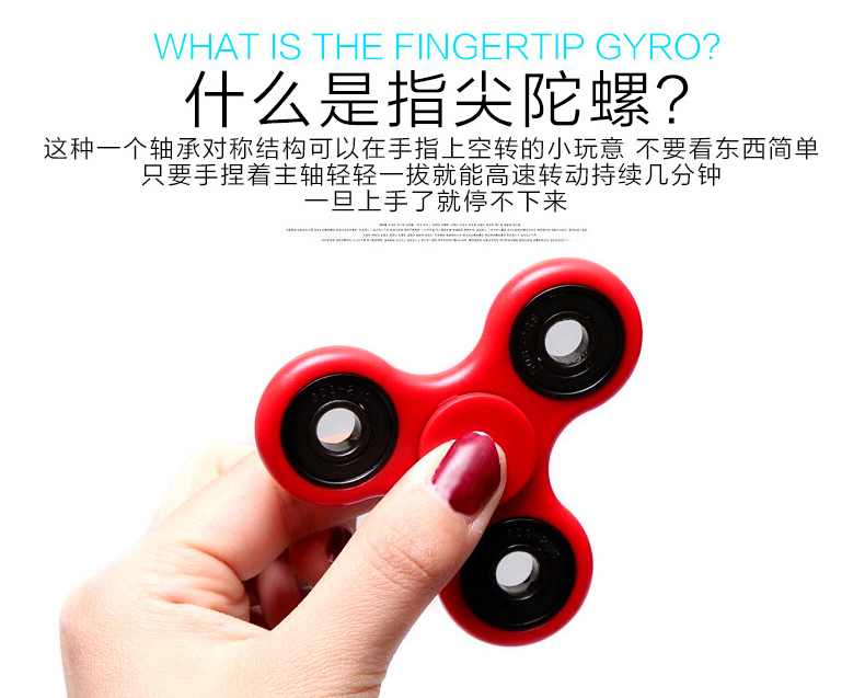 Hand spinner YIN BOO     - Ref 2616384 Image 10