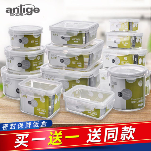 Fresh-keeping box food-grade sealed box commercial refrigerator storage box special lunch box bento box meal plastic rectangle