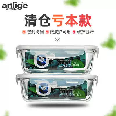 Anlig heat-resistant glass lunch box microwave oven special fresh-keeping box rectangular separated bento box sealed bowl set