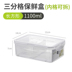 hộp ủ cơm Anrigue tươi hộp nhựa hình chữ nhật có nắp lò vi sóng hộp cơm trưa hộp tủ lạnh thực phẩm trái cây hộp kín - Hộp cơm điện sưởi ấm hộp cơm cắm điện hẹn giờ Hộp cơm điện sưởi ấm