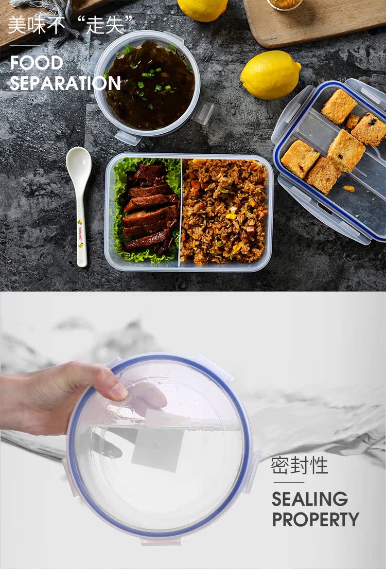 Anrigue tươi hộp nhựa hình chữ nhật có nắp lò vi sóng hộp cơm trưa hộp tủ lạnh thực phẩm trái cây hộp kín - Hộp cơm điện sưởi ấm hộp cơm hâm nóng magic