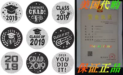 Class of 2019 Graduation Party Hershey Kisses Stickers Label