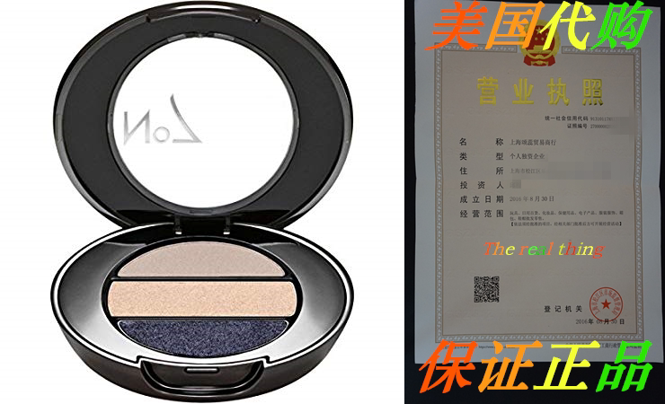 Stay Perfect Eyeshadow Trio In the Navy