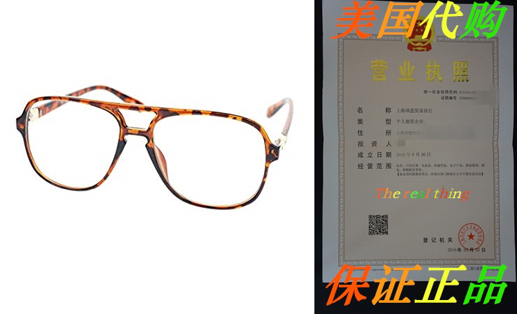 Mens Thin Plastic Nerdy Steve Urkel Large Clear Lens Eye Gla