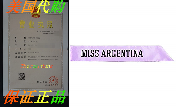 Miss Argentina Costume: Adult Satin Party Sash