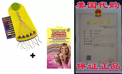 Choose Friendship Bundle My Friendship Bracelet Maker Kit an