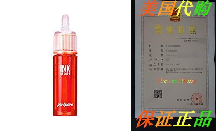 Peripera Ink Gelato Tint 0 10 Ounce 003