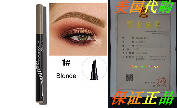 Ochine Eyebrow Pencil Waterproof Fork Tip Eyebrow Tattoo Pen