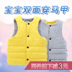 Áo vest bé trai mùa thu đông cho bé gái cotton hai mặt cộng với nhung cotton dày cotton ấm áp vest trẻ em mùa đông áo gile cho trẻ sơ sinh Áo ghi lê