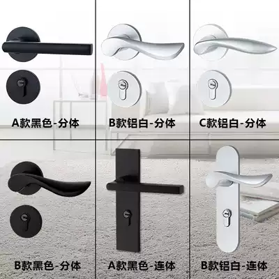 American door lock Indoor black bedroom magnetic solid wood door lock Household universal two-piece lock simple handle