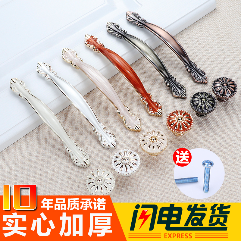 Handle European-style ivory white drawers handle Ming-fit wardrobe door handles modern minimalist cabinets cabinet doors overall cupboard copper