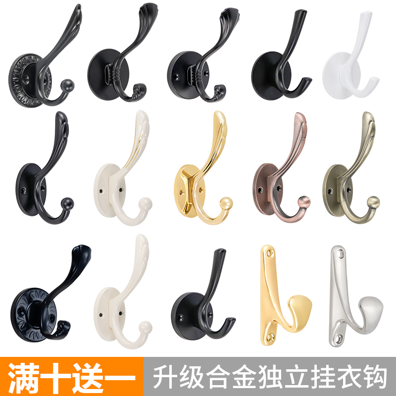 Black hanging clothes hook wall-mounted single hanging clothes hook living-room wall wardrobe clothing clothes cloak hook wardrobe hooks free of punch