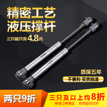 Cabinet gas strut Hydraulic rod Pneumatic rod support rod Hydraulic strut upper turning door Bed gas spring upper turning pressure rod