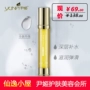 Korea Yin Ji H3O + Bouncing Hydrating Concentrate 25ml dưỡng ẩm cho da mặt serum dành cho da mụn