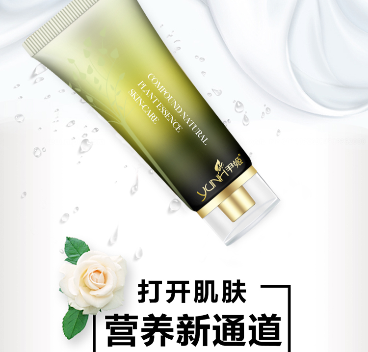 Hàn Quốc Yin Ji H3O + Bouncing Hydrating Massage Cream 80ml Hydrating Massage Cream Beauty Salon Chính hãng - Kem massage mặt kem tẩy trắng da mặt cấp tốc