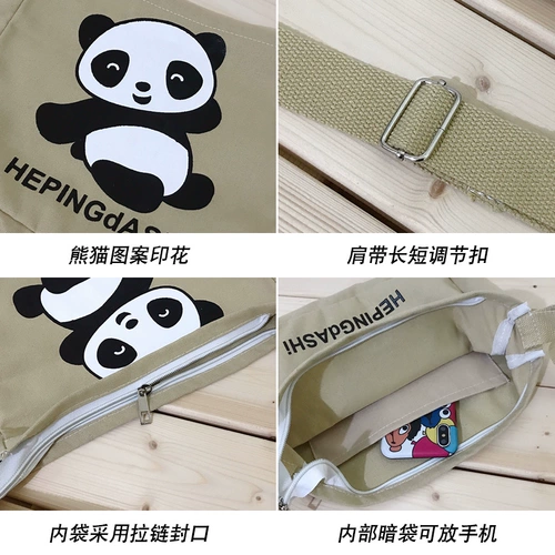 Сумка через плечо, японский вместительный и большой шоппер, брендовая мультяшная сумка на одно плечо с молнией, в корейском стиле