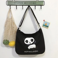 Большой черный