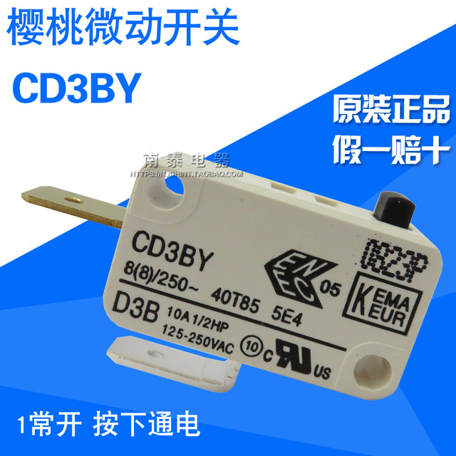 原装进口德国樱桃 CHERRY D3B 微动开关 CD3BY 无柄 8A 2脚 1常开