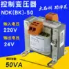  CHNT CHINT Control Transformer NDK (BK)-50VA Input 220 output 24 220V to 24V