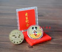 Year of the Rat Baby Birth Medal Commemorative Coin Birthday Gift Personality Customized Year of the Rat