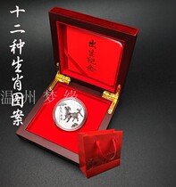 Free laser lettering dog years Zodiac coins pure silver baby born commemorative coin 999 thousand foot silver duozodiac