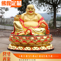 Dedicated to the temple resin Buddha Statue Maitreya Buddha Happy belly Maitreya Buddha ornaments wide-body lucky Laughing Buddha statue